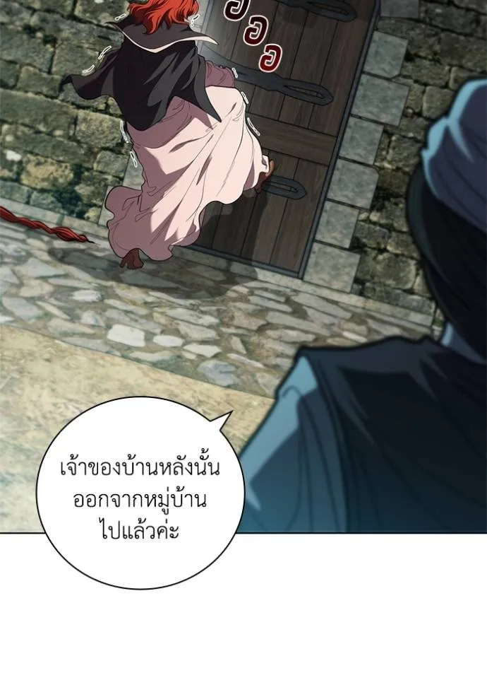 I Regressed As The Duke ตอนที่ 78 20