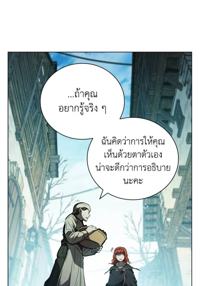 I Regressed As The Duke ตอนที่ 78 29