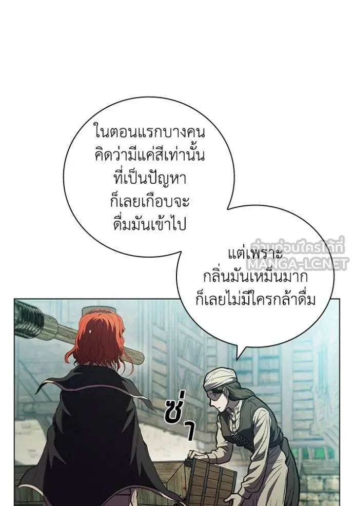 I Regressed As The Duke ตอนที่ 78 36