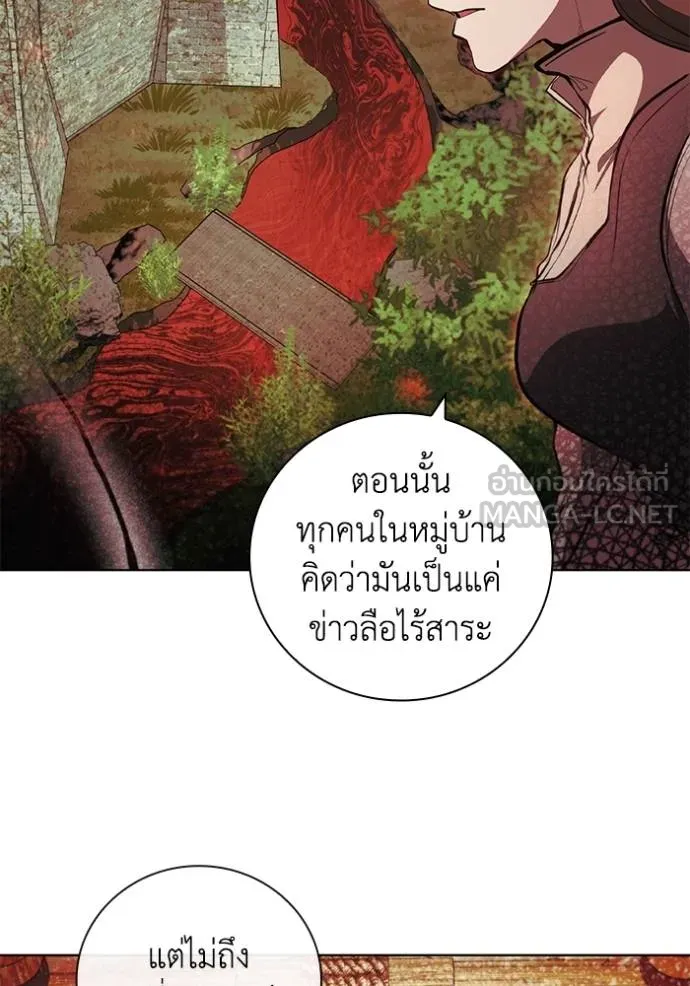 I Regressed As The Duke ตอนที่ 78 39