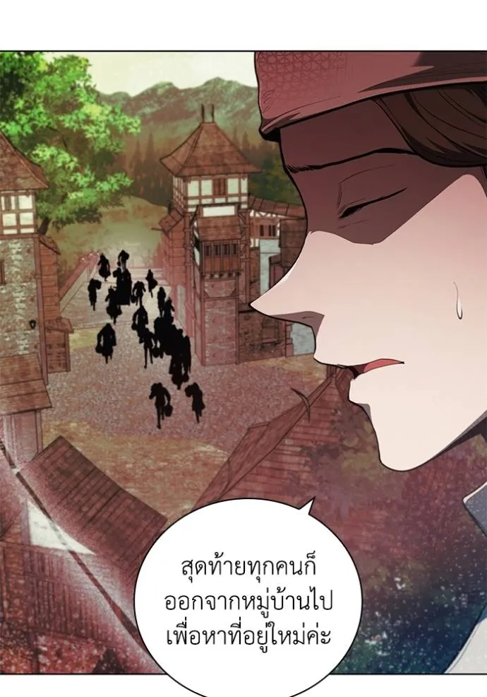 I Regressed As The Duke ตอนที่ 78 41