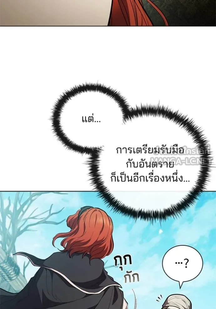 I Regressed As The Duke ตอนที่ 78 48