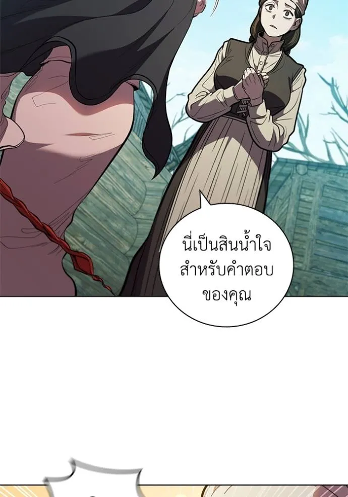 I Regressed As The Duke ตอนที่ 78 49