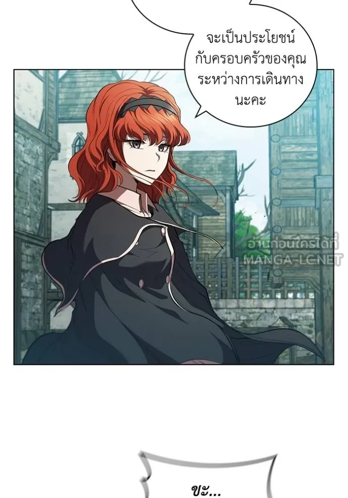 I Regressed As The Duke ตอนที่ 78 51