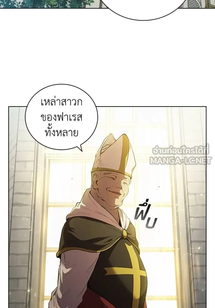 I Regressed As The Duke ตอนที่ 78 72