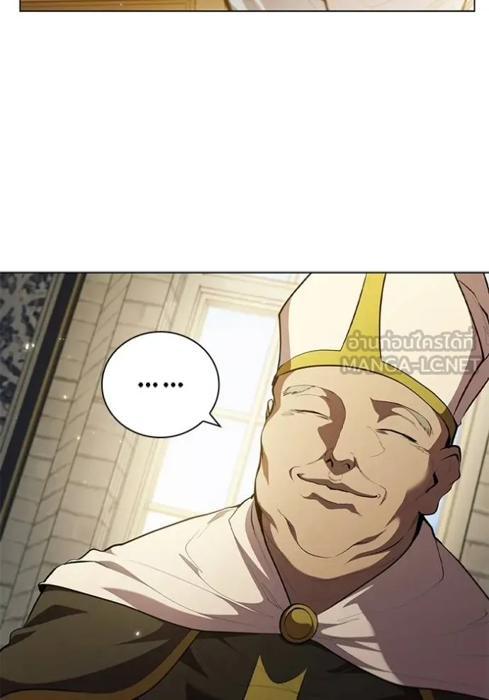 I Regressed As The Duke ตอนที่ 78 84
