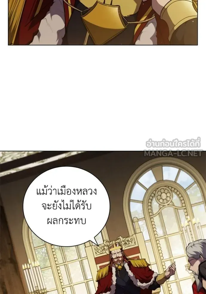 I Regressed As The Duke ตอนที่ 79 5