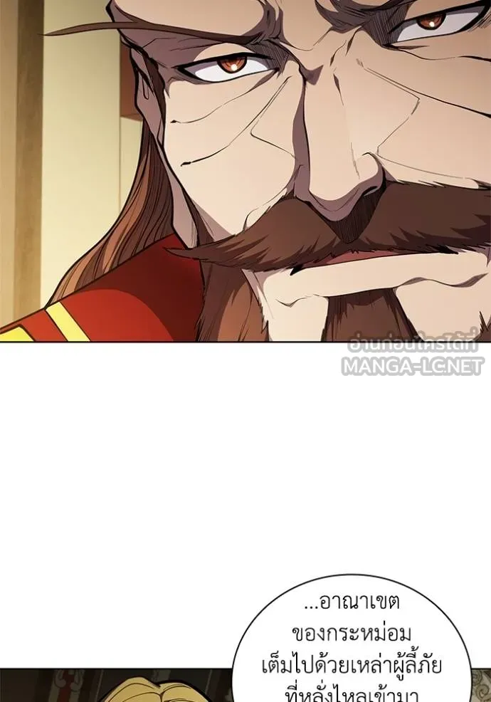 I Regressed As The Duke ตอนที่ 79 7