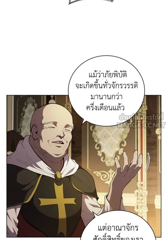I Regressed As The Duke ตอนที่ 79 35