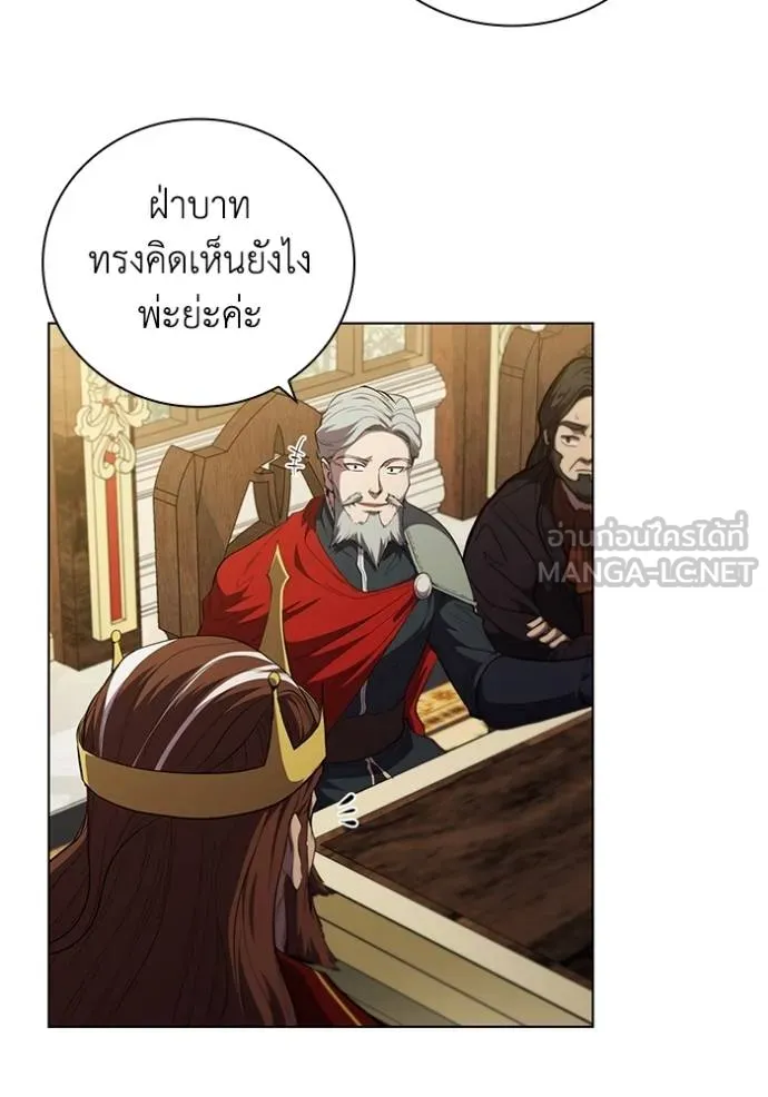 I Regressed As The Duke ตอนที่ 79 45