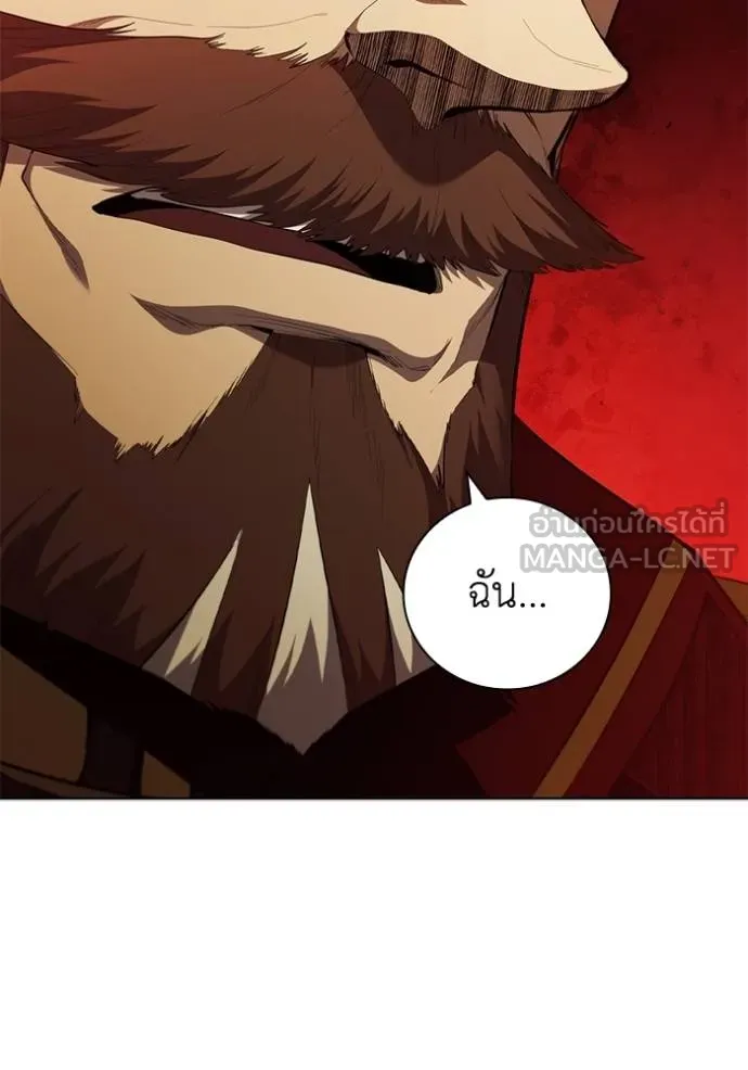 I Regressed As The Duke ตอนที่ 79 47
