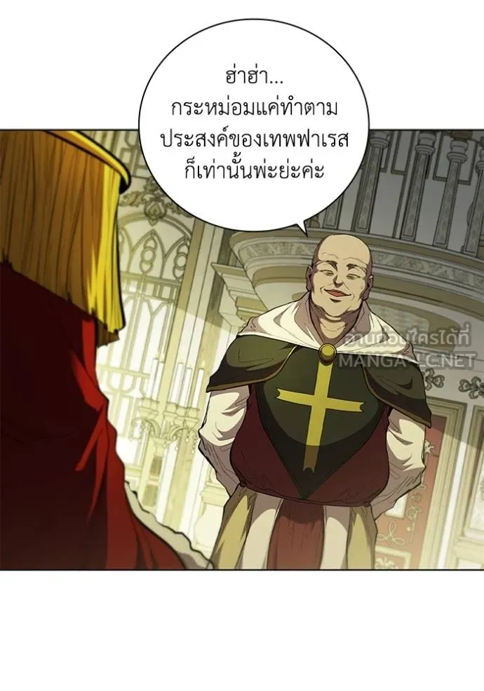 I Regressed As The Duke ตอนที่ 79 51