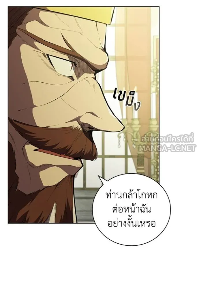 I Regressed As The Duke ตอนที่ 79 52