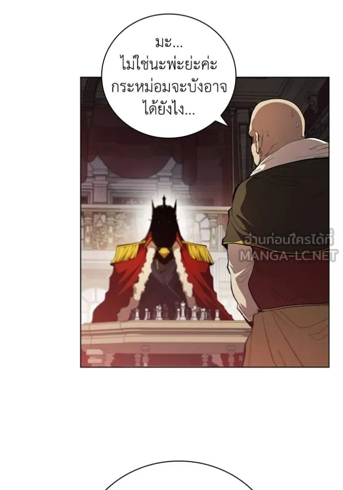 I Regressed As The Duke ตอนที่ 79 53