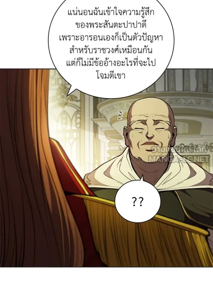 I Regressed As The Duke ตอนที่ 79 54