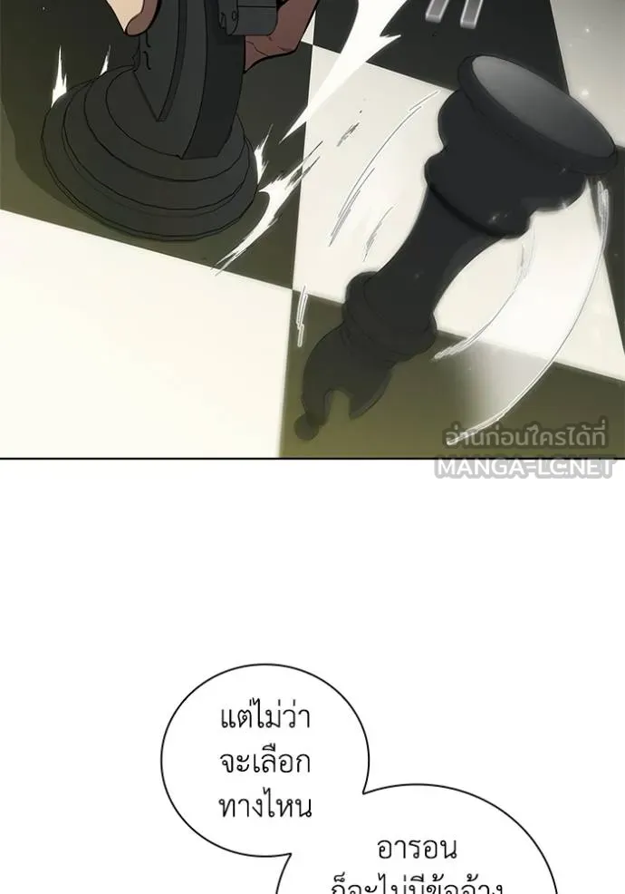 I Regressed As The Duke ตอนที่ 79 62