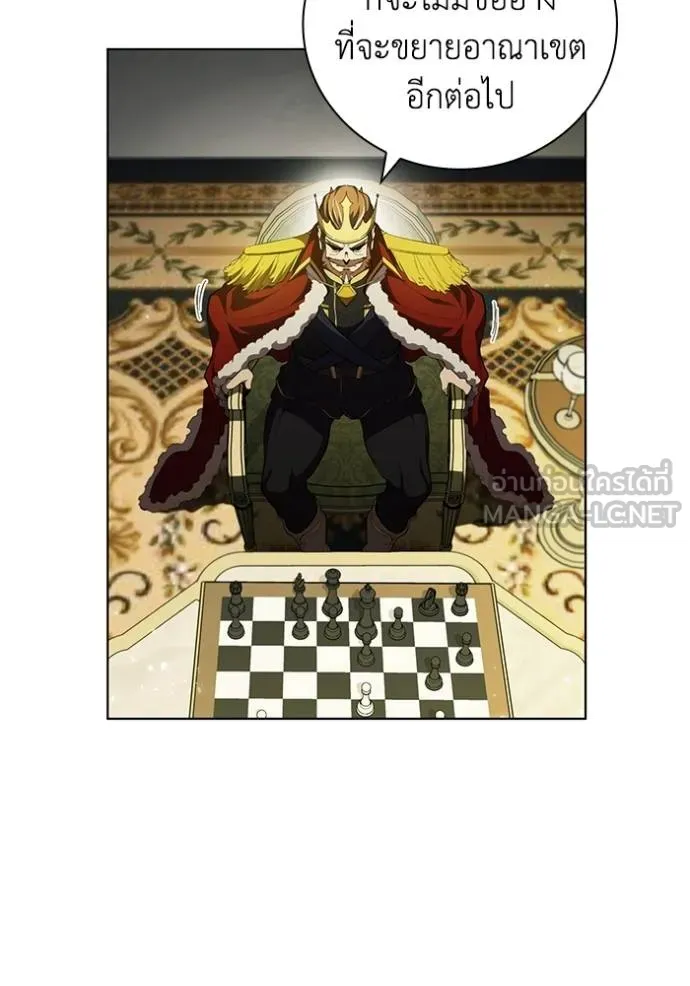 I Regressed As The Duke ตอนที่ 79 63