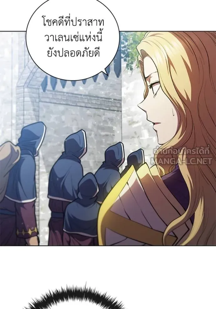 I Regressed As The Duke ตอนที่ 79 75
