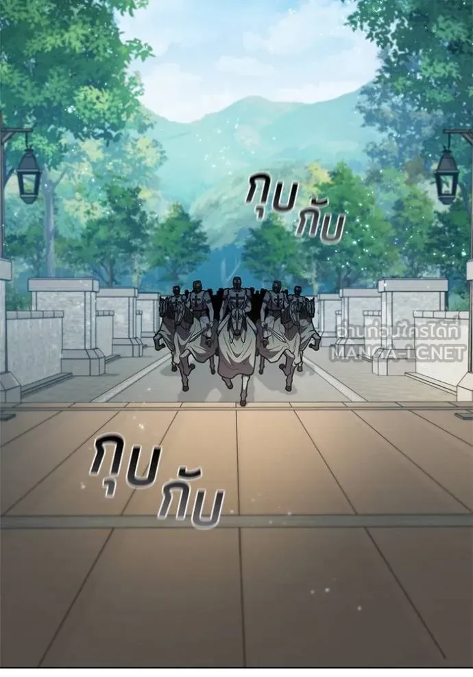 I Regressed As The Duke ตอนที่ 79 82
