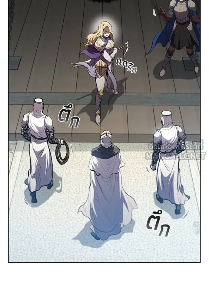 I Regressed As The Duke ตอนที่ 79 100