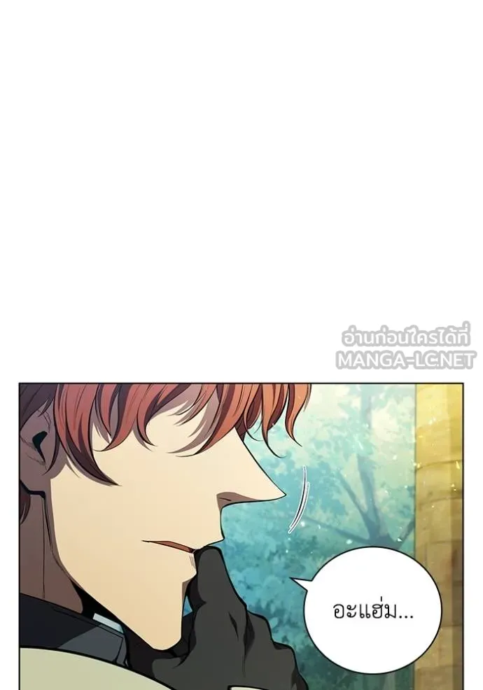 I Regressed As The Duke ตอนที่ 80 4