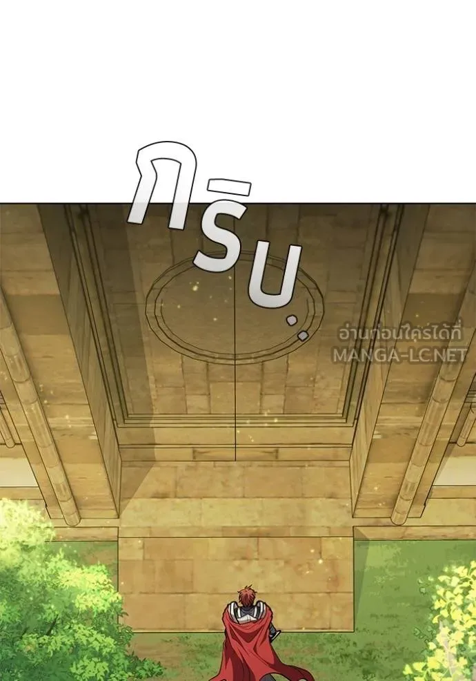I Regressed As The Duke ตอนที่ 80 7