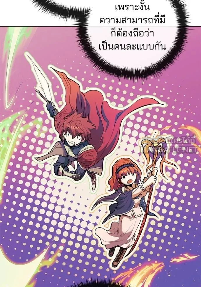 I Regressed As The Duke ตอนที่ 80 21