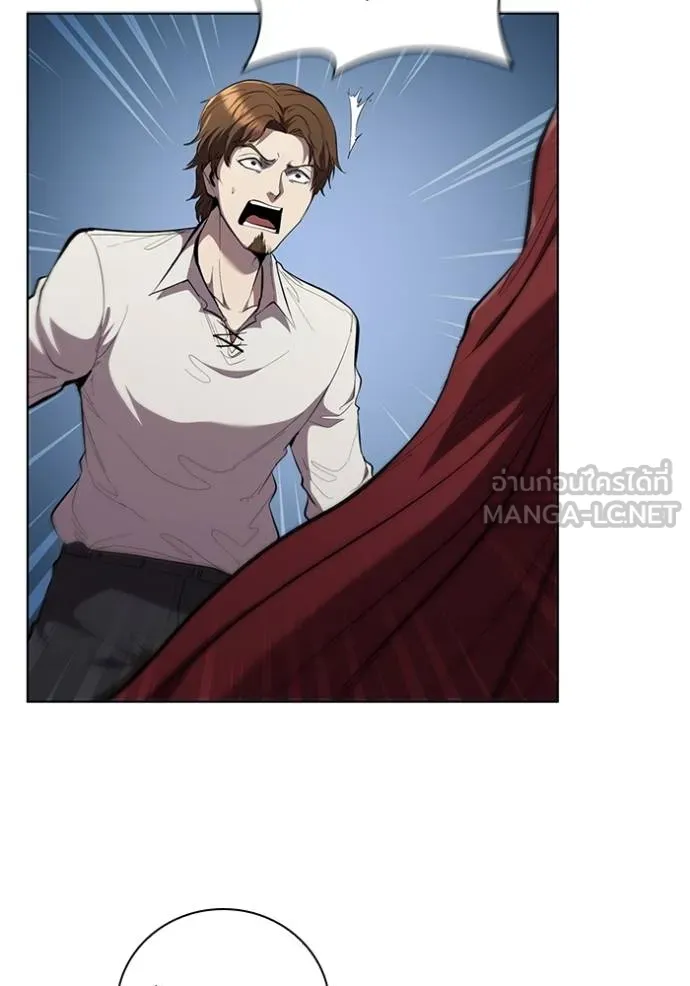 I Regressed As The Duke ตอนที่ 80 27