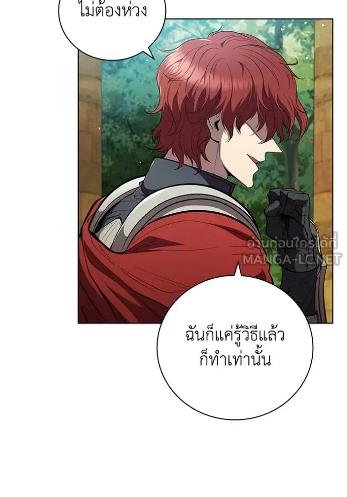 I Regressed As The Duke ตอนที่ 80 28