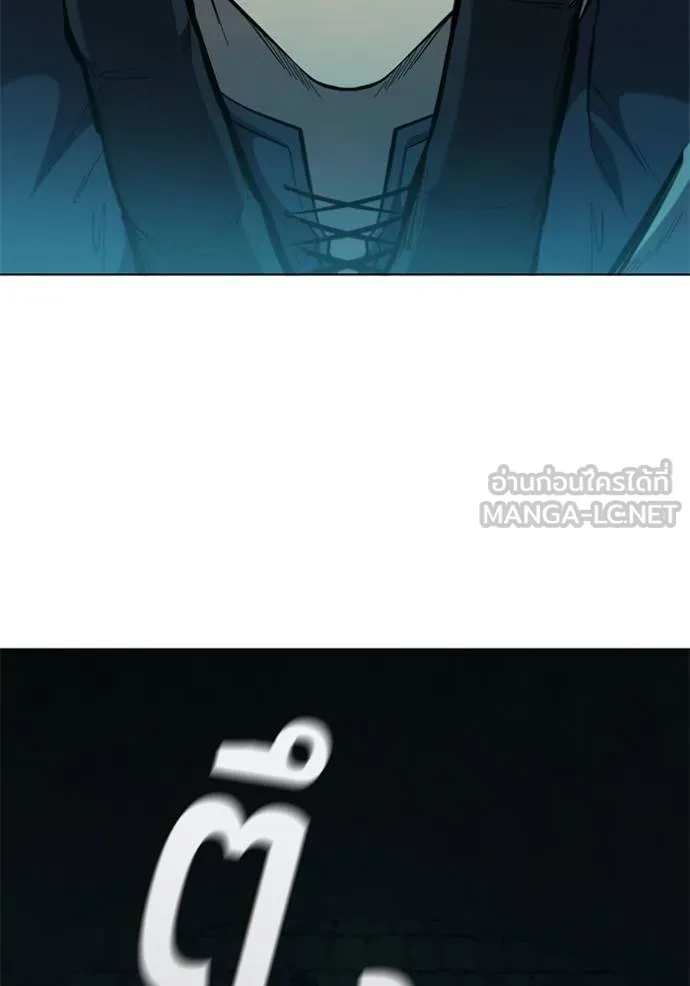 I Regressed As The Duke ตอนที่ 80 36