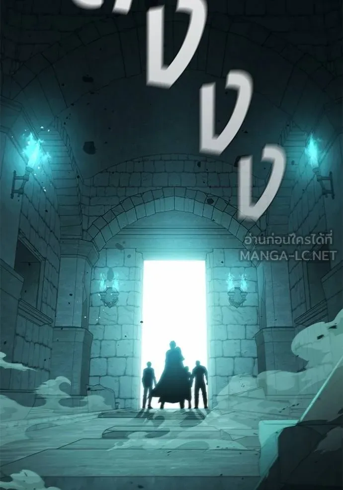 I Regressed As The Duke ตอนที่ 80 37