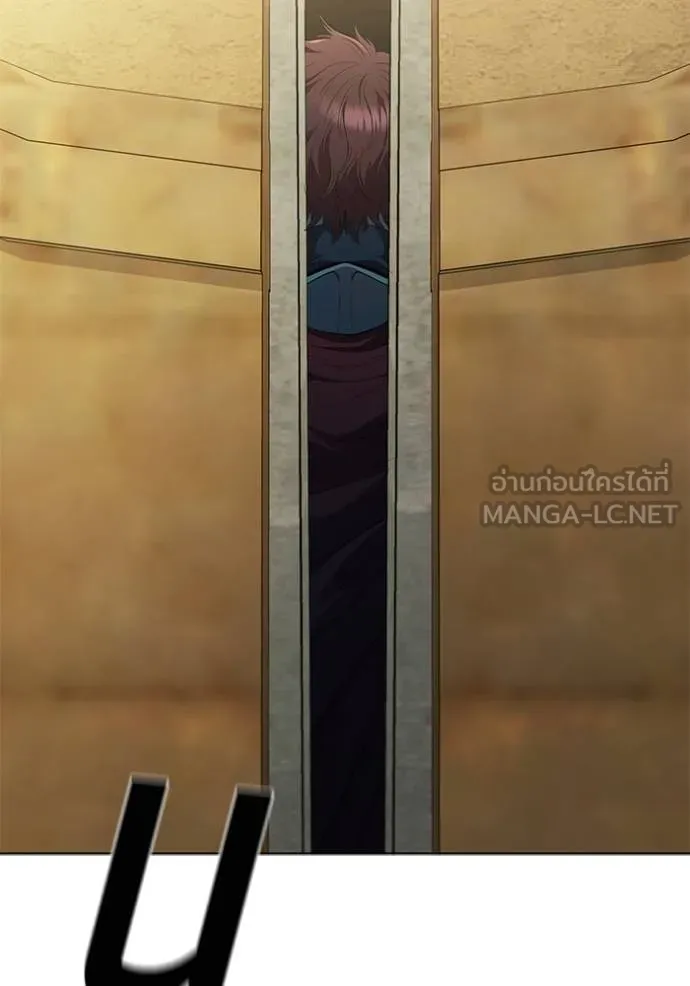 I Regressed As The Duke ตอนที่ 80 41