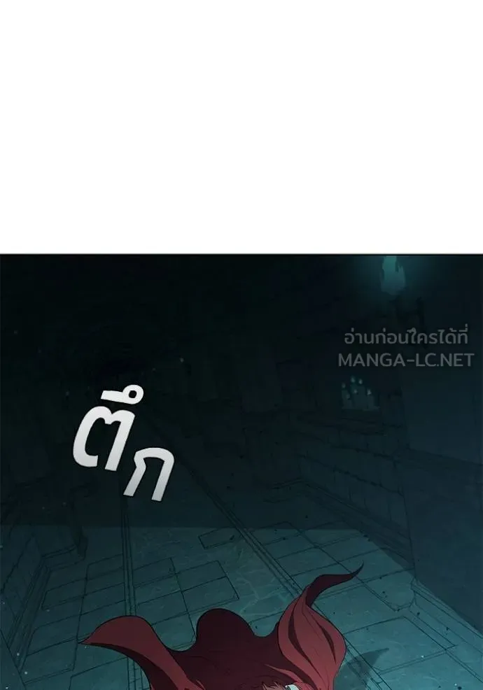 I Regressed As The Duke ตอนที่ 80 46