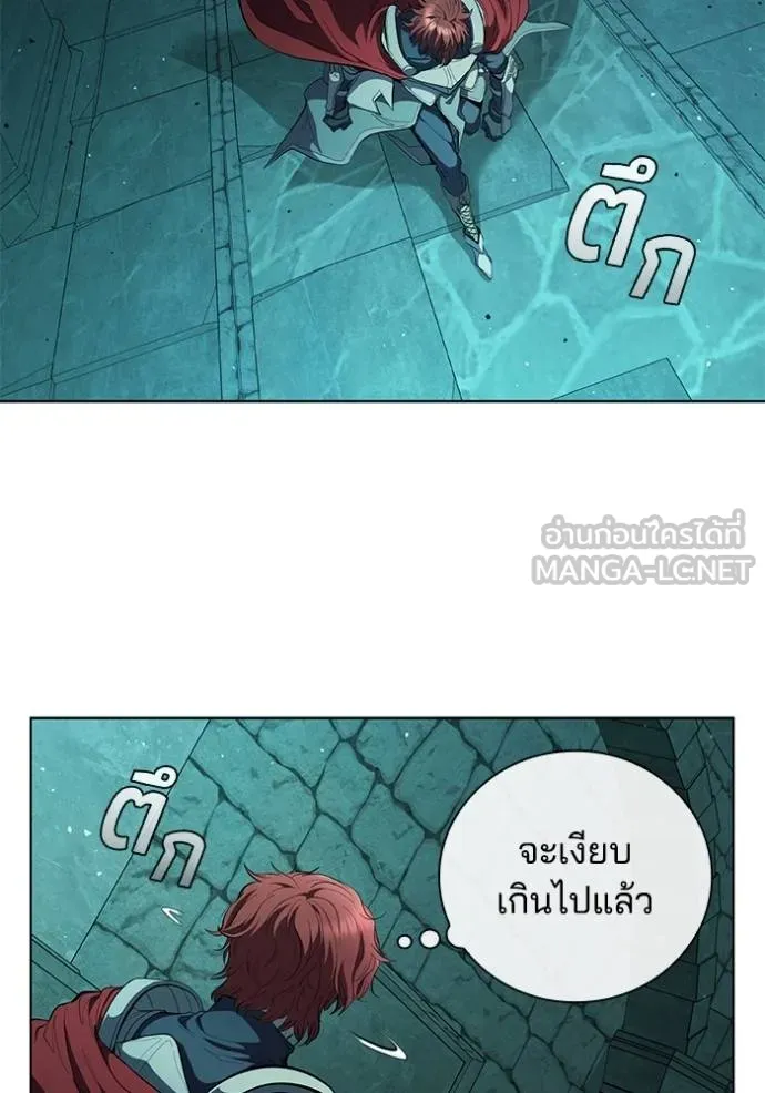 I Regressed As The Duke ตอนที่ 80 47