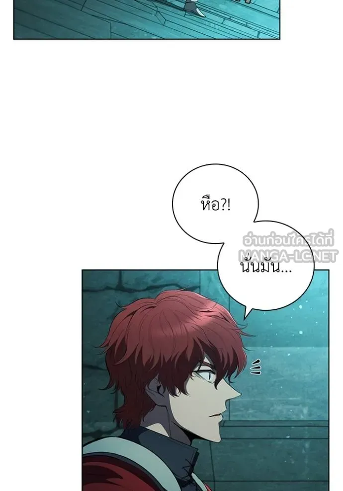 I Regressed As The Duke ตอนที่ 80 51