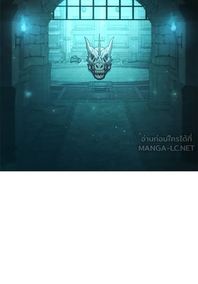 I Regressed As The Duke ตอนที่ 80 53