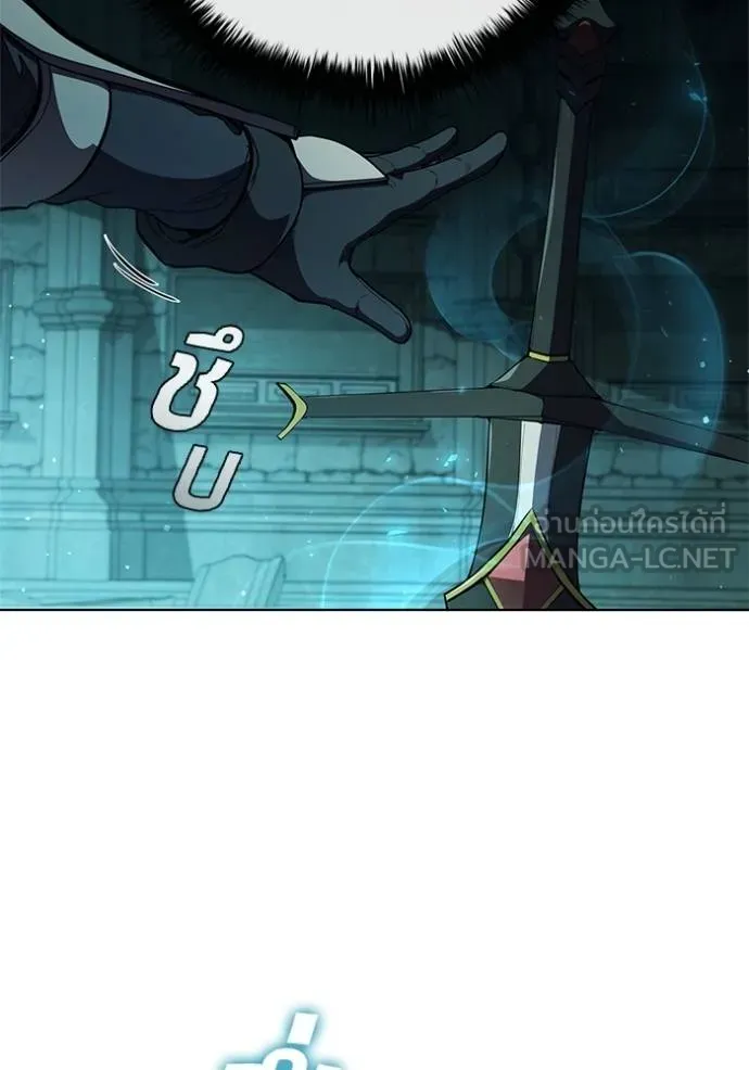 I Regressed As The Duke ตอนที่ 80 60