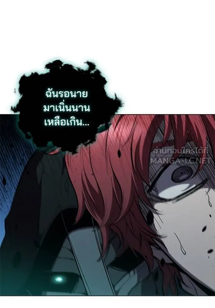 I Regressed As The Duke ตอนที่ 80 65