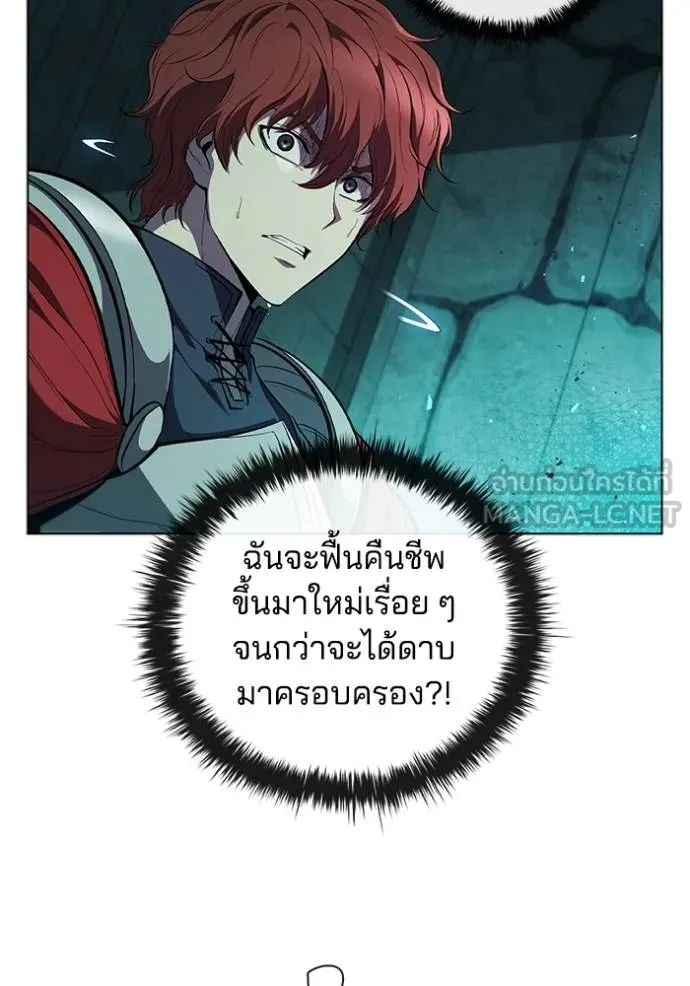 I Regressed As The Duke ตอนที่ 80 80