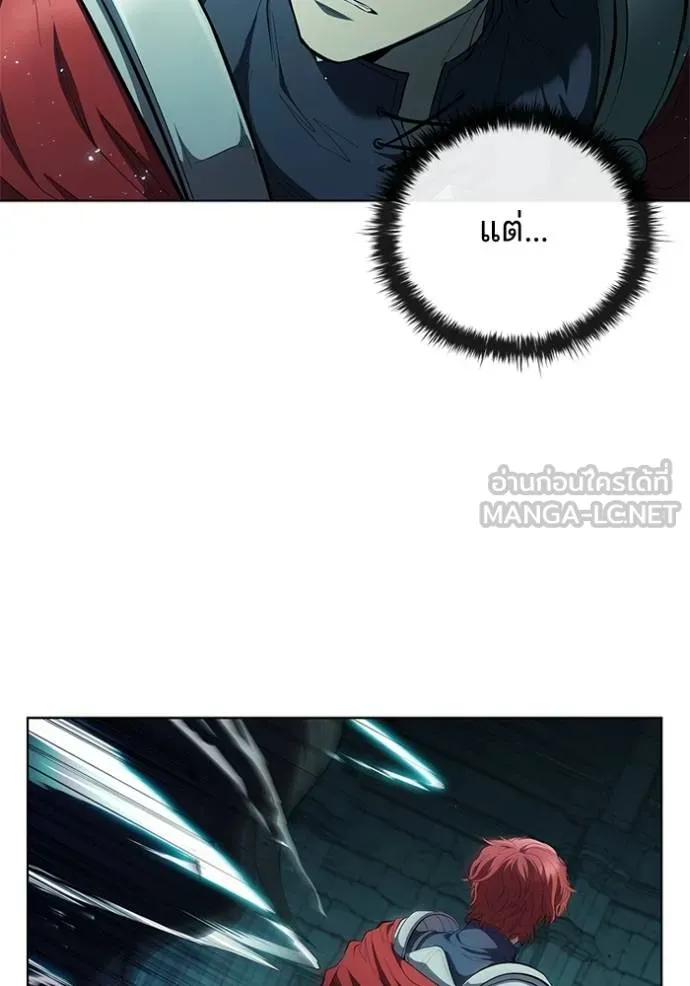 I Regressed As The Duke ตอนที่ 80 90