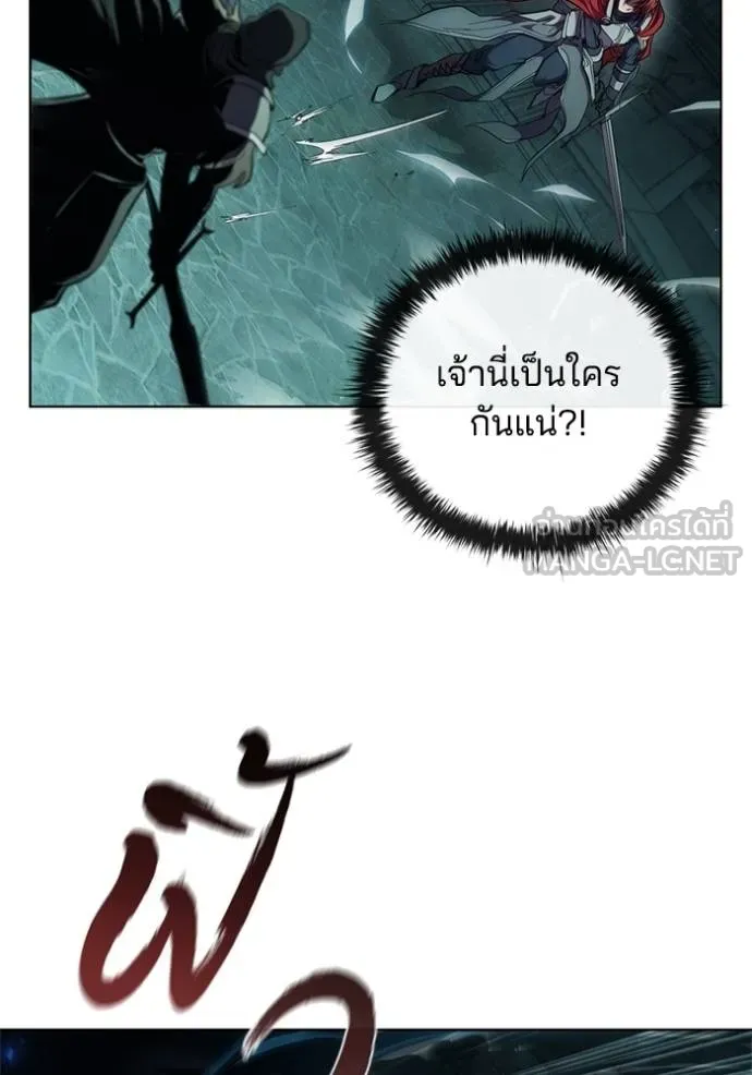I Regressed As The Duke ตอนที่ 80 95