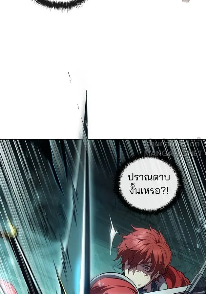 I Regressed As The Duke ตอนที่ 80 101