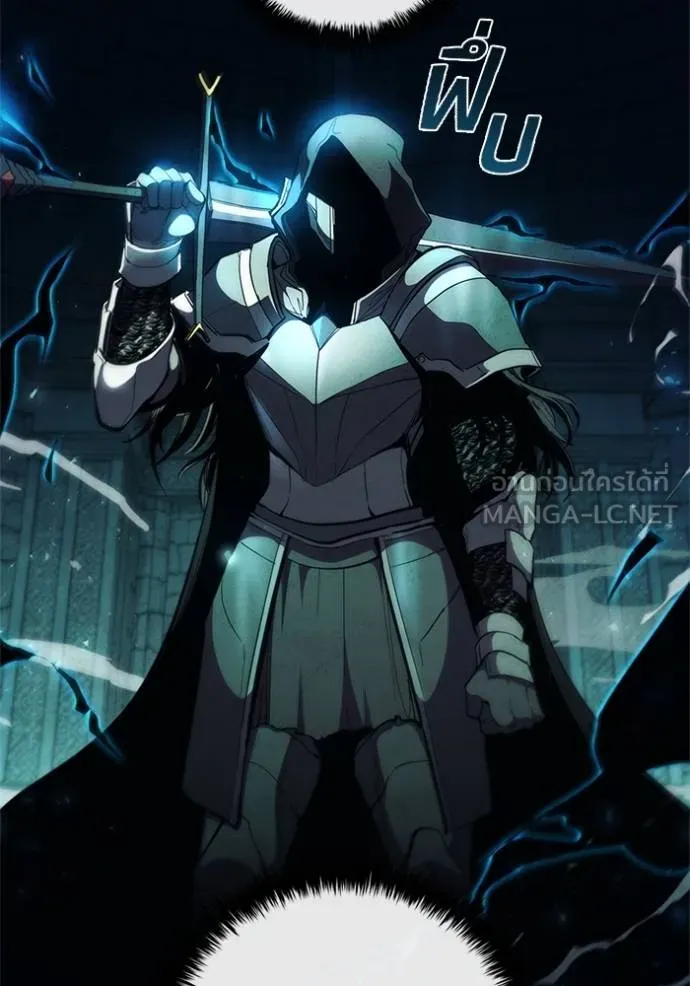 I Regressed As The Duke ตอนที่ 80 105