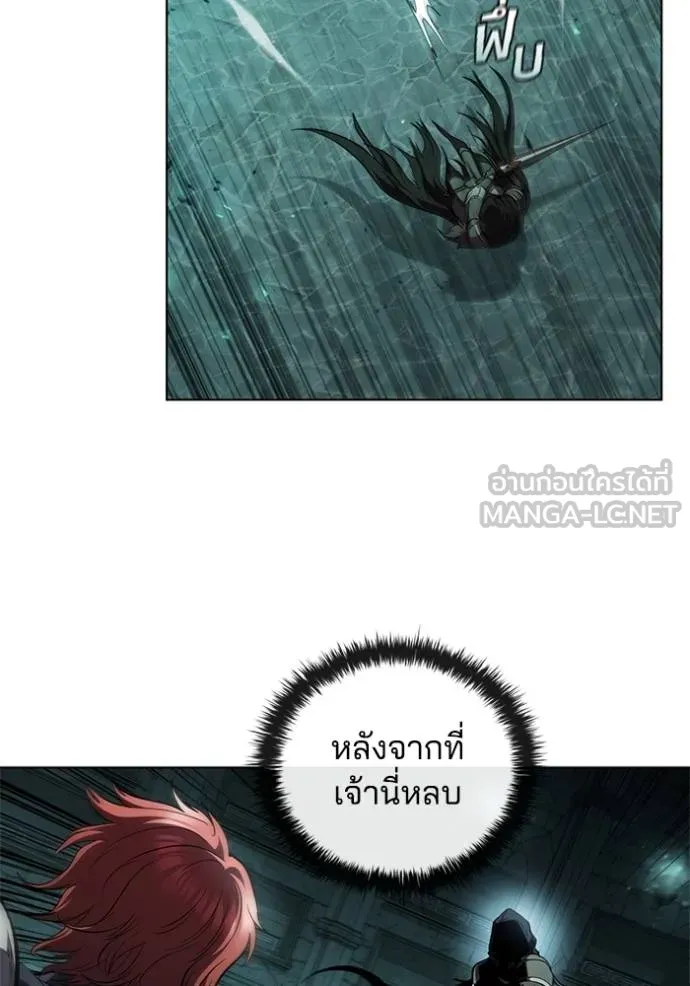 I Regressed As The Duke ตอนที่ 81 20
