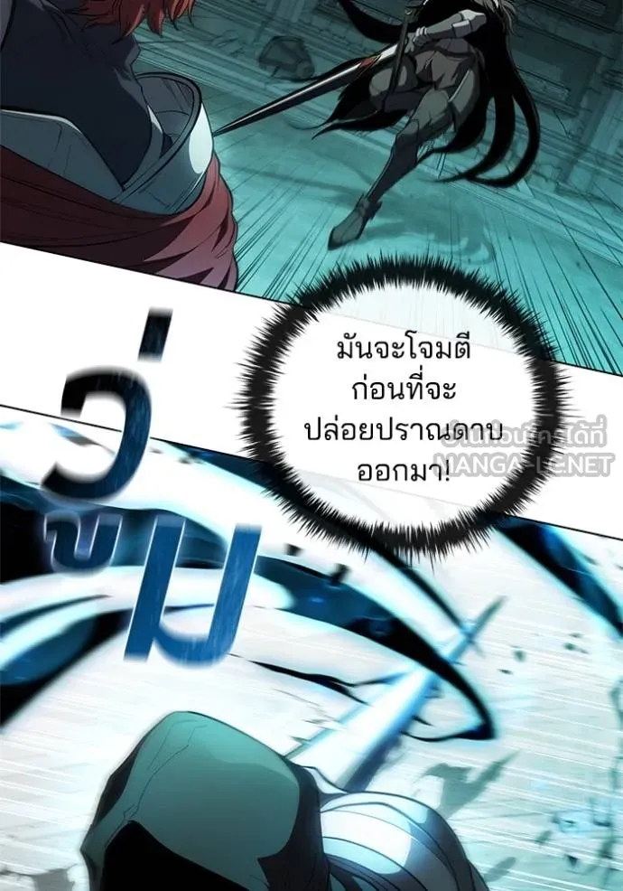 I Regressed As The Duke ตอนที่ 81 21