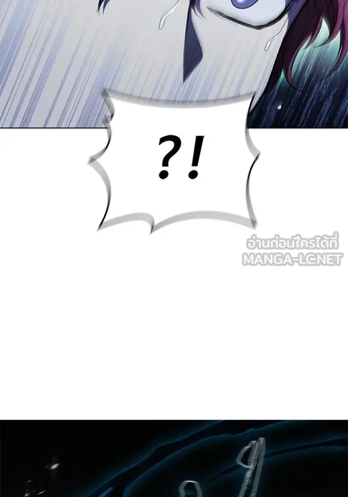 I Regressed As The Duke ตอนที่ 81 29