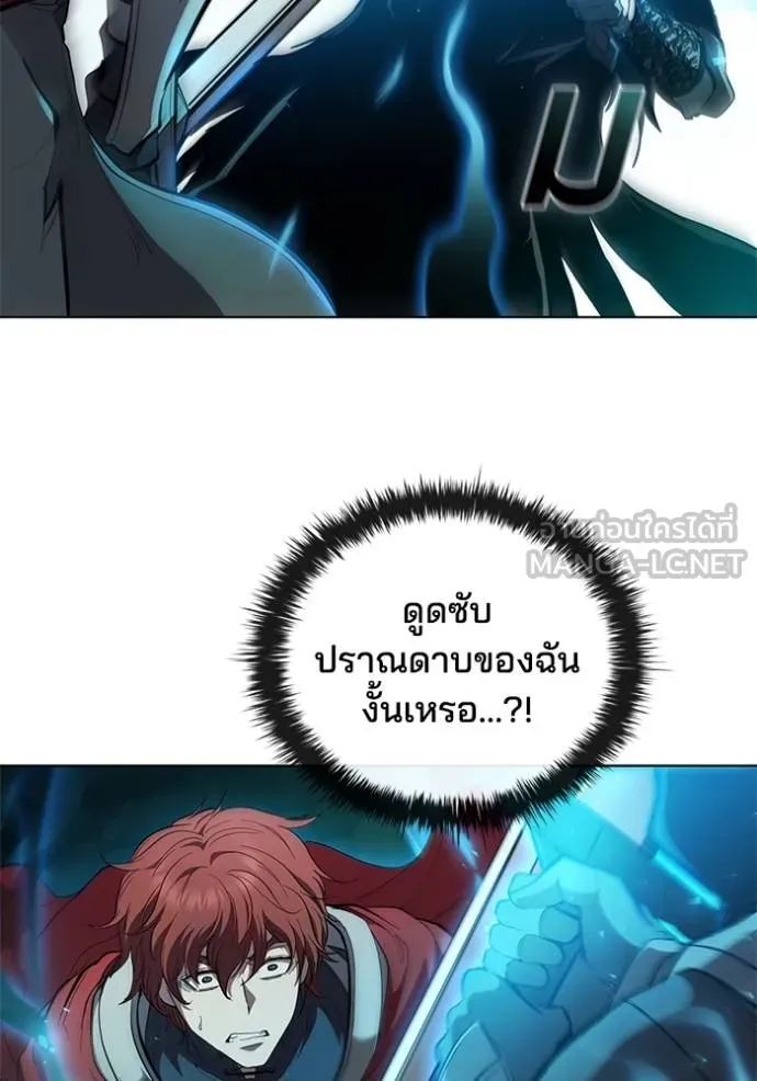 I Regressed As The Duke ตอนที่ 81 41