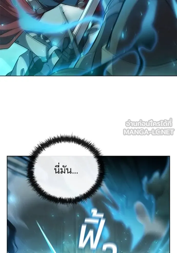 I Regressed As The Duke ตอนที่ 81 42