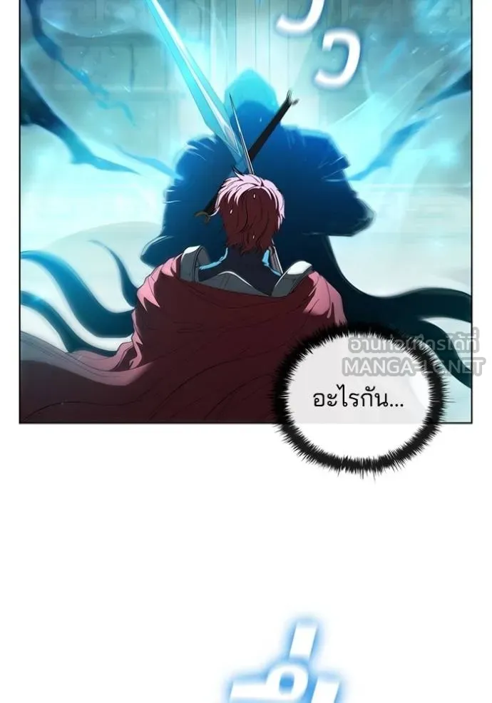 I Regressed As The Duke ตอนที่ 81 43