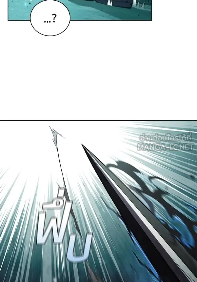 I Regressed As The Duke ตอนที่ 81 51